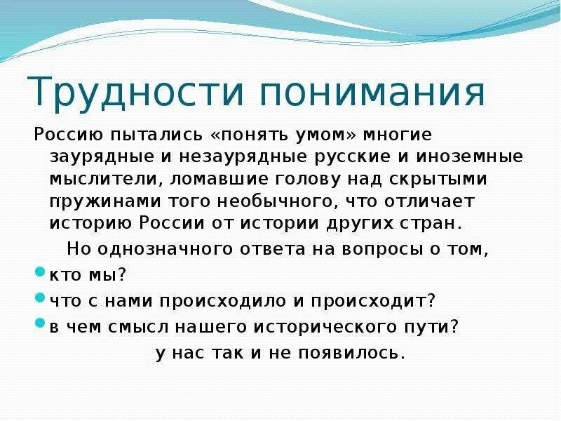 Заурядный. Заурядный это какой. Заурядный человек. Янина ипохорская цитаты. Сложности с пониманием.