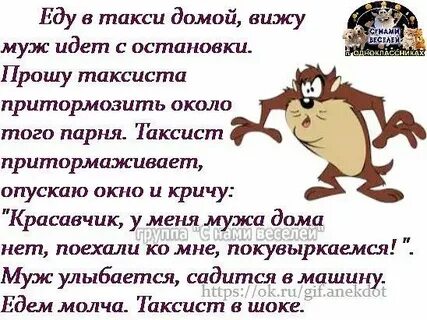 Не вижу в нем мужа