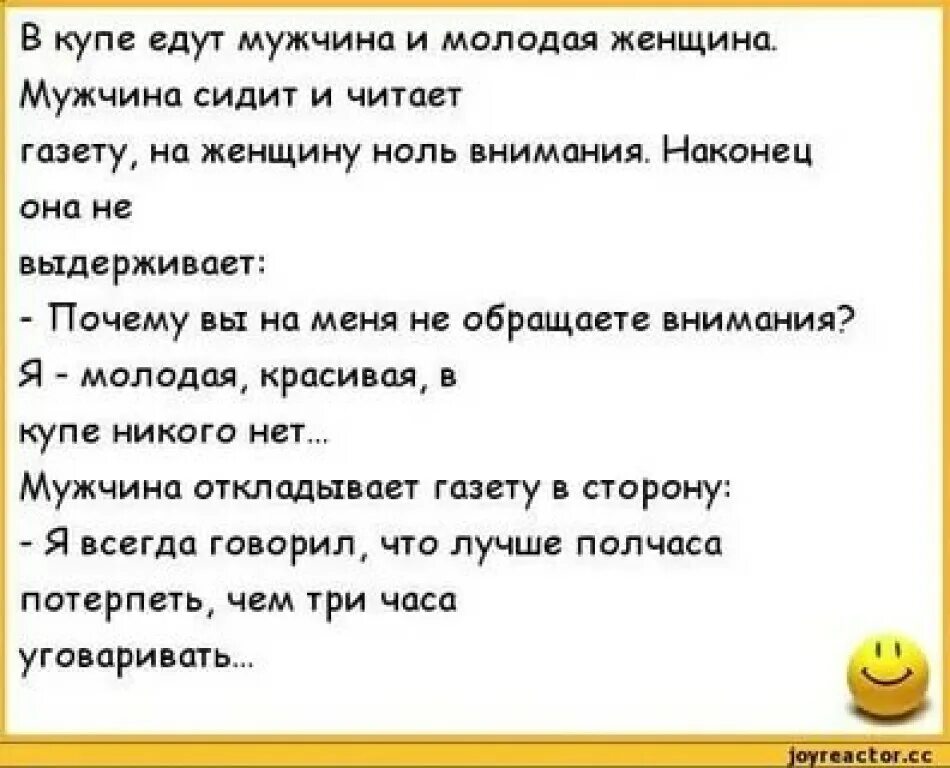 Почему парни не обращают внимание на девушку