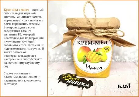 Корзину фруктов собрала крем