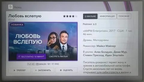 Ошибка 320007 okko