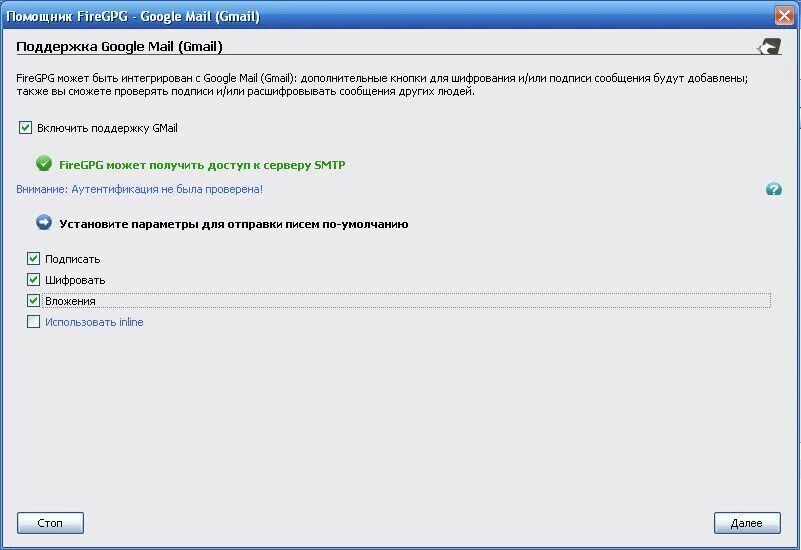 Диспетчер учётных данных виндовс 10. Шифрование учетной записи. Учетные записи ползовате. Диспетчер учетных данных. Шифрование учетной записи.