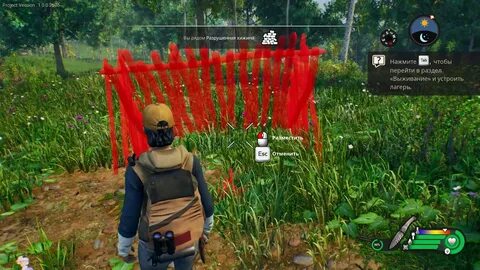 Открой survival