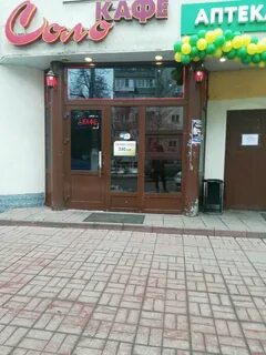 Кафе в железнодорожном