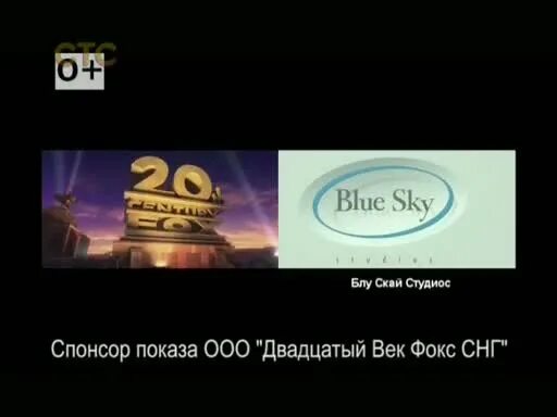 Ооо 20 18. Адмонитор двадцатый век Фокс. Спонсор показа ООО 20 век Фокс СНГ. Инопланетяне 20 век Фокс 1 канал. Спонсор показа двадцатый век Фокс.