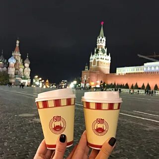 Красные поест