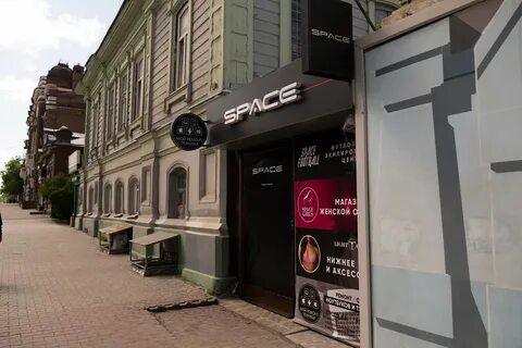 Ленина 52а