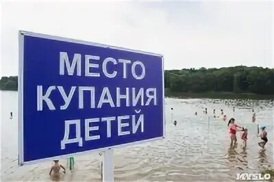 Тула где вода