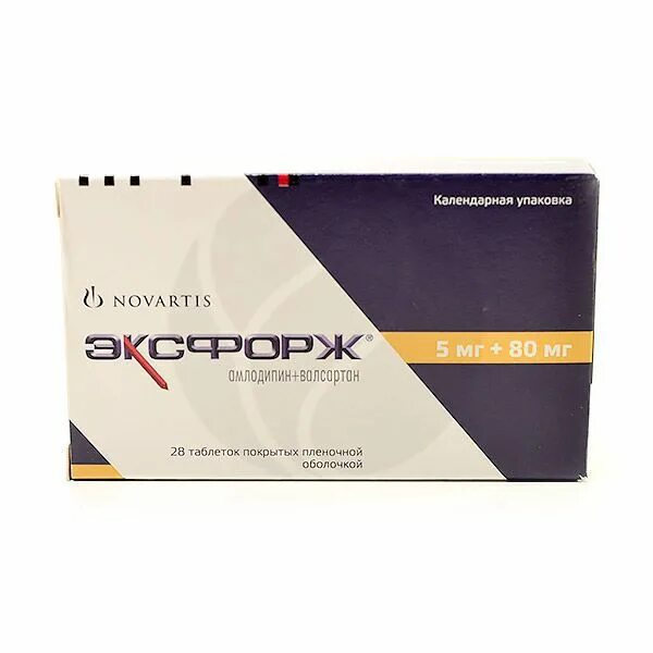 эксфорж 5 80 инструкция по применению. п/о 5мг+80мг №28. эксфорж 5 80 инструкция по применению. 5. эксфорж 5 80 инструкция по применению.