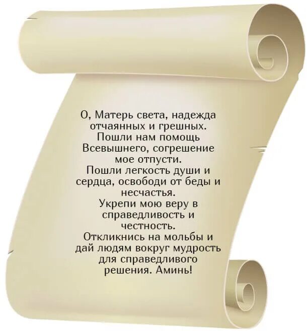 церковная свечка с бумажкой. молитва для очищения квартиры свечой. свеча заступница. заговор на очищение дома. как почистить квартиру свечкой церковной.