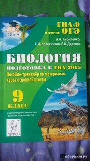 Пособия 2015