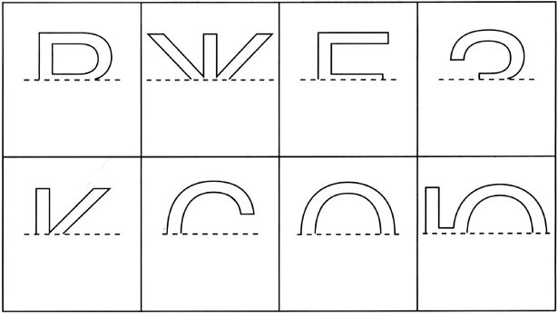 Задания на образ буквы. Дорисуй букву. Дорисовать половинку. Упражнение дорисуй буквы. Незаконченные изображения буквы.