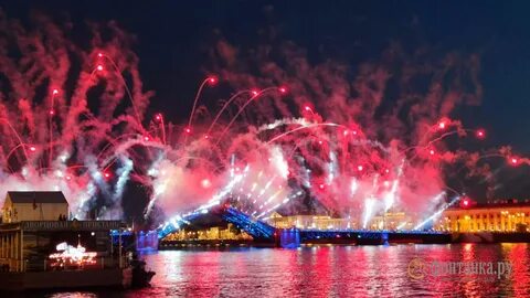Алые паруса 2019