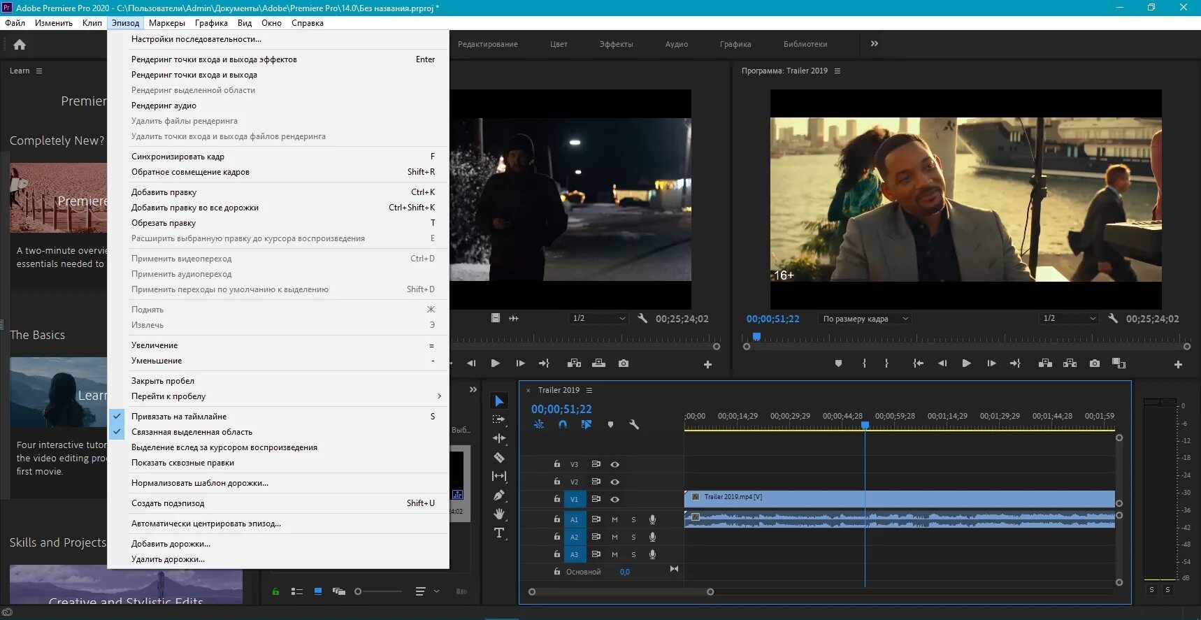 Premiere Pro cc 2020. Интерфейс адобе премьер про. Adobe Premiere Pro Pro 2020. Интерфейс адобе премьер 2020. Премьер про на английском