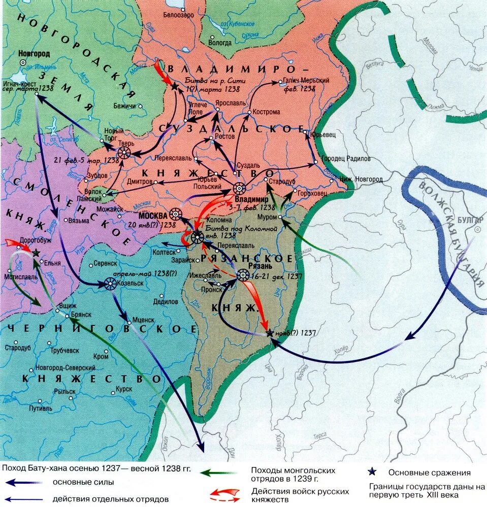 Монголо татары карта. Нашествие Батыя на Русь 1238. Поход Батыя 1238. Нашествие монголов на Русь 1237. Нашествие монголов на Северо-восточную Русь.