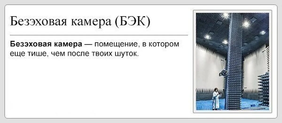 Мем википедия. Википедия Мем. Мемы про Википедию. Короче Википедия. После твоих шуток.