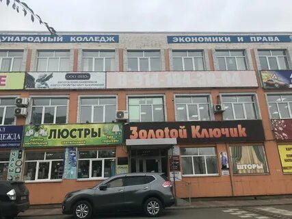 Автономное некоммерческий колледж