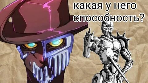 Сильвер чариот юба