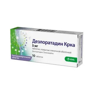 Антигистаминные препараты дезлоратадин