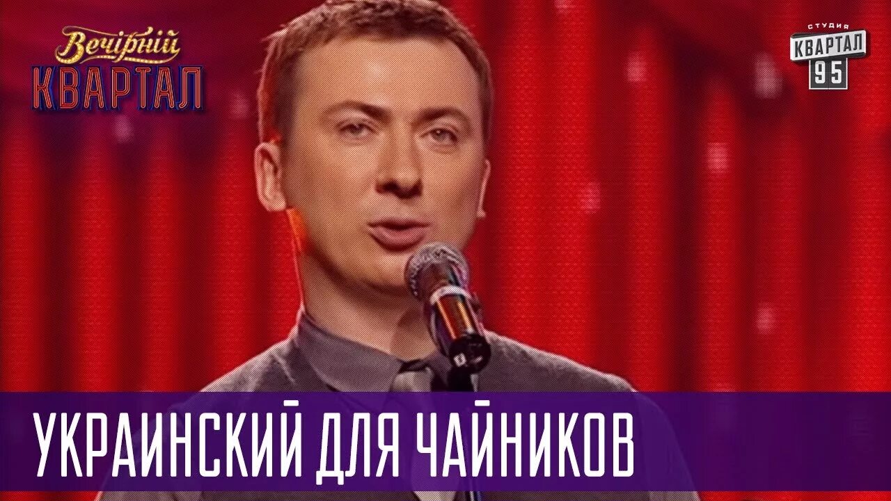 Жидков квартал 95. Город тамбов тамбовский волк. Магазин тамбовский волк в чебоксарах. Гуднайтшоу. Тамбовский волк квартал.