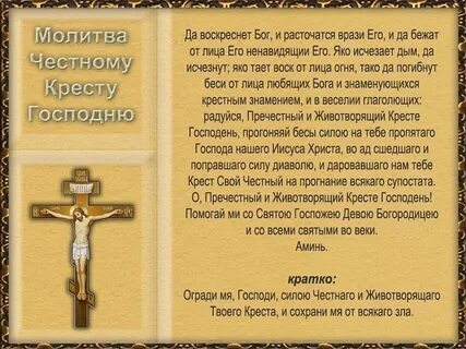 Огради нас святыми твоими ангелами