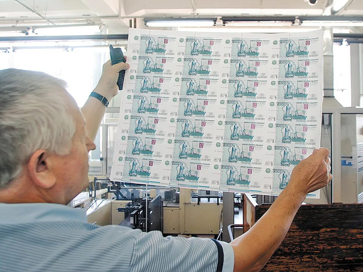 500 млрд рублей. 500 Млрд руб. Фото экономистов России. ЦБ спасает рубль.