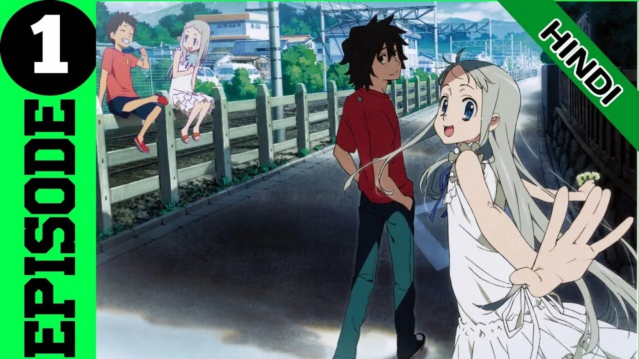 Mada shiranai