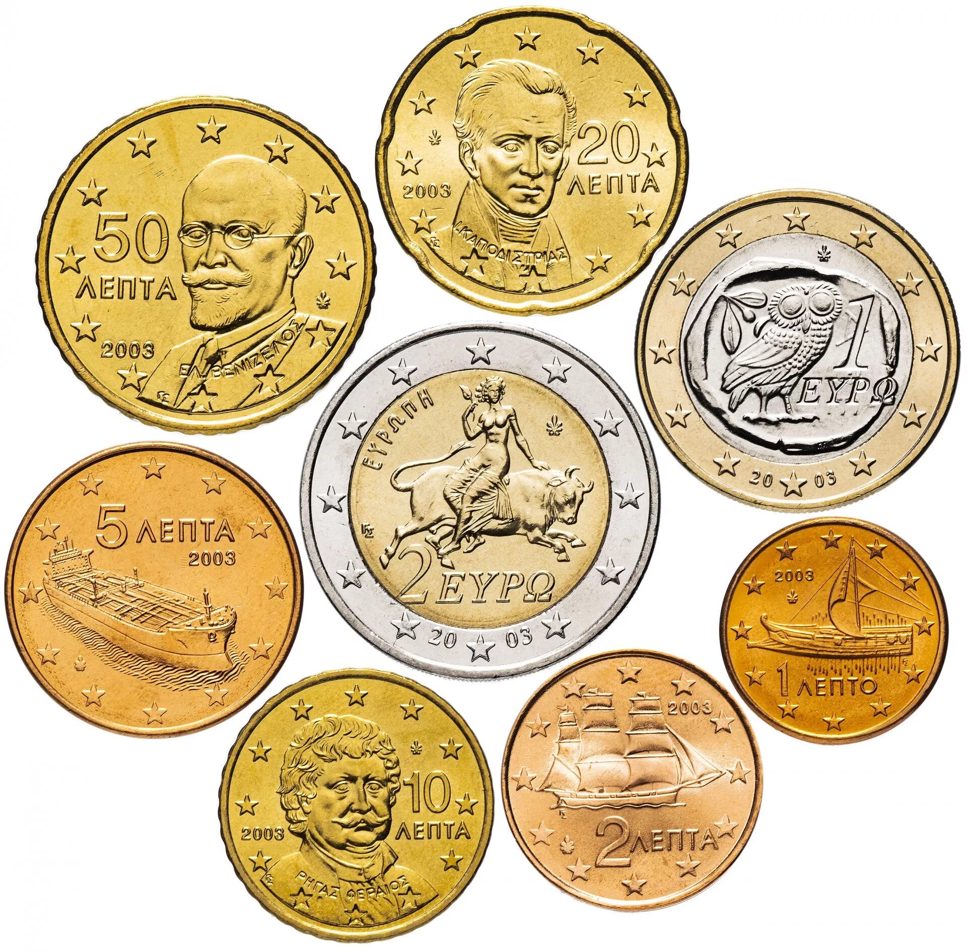 Сколько стоят монеты евро. Иностранные монеты. Наборы монет. Иностранные монеты евро.