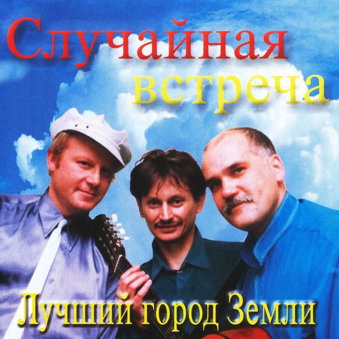 Песня-переделка на вечер встречи одноклассников. Вечер встречи выпускников в школе. Нежданная встреча. Вечер встречи выпускников в школе. Встреча двух пар.