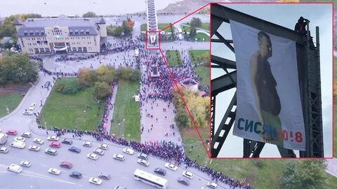 Сисян