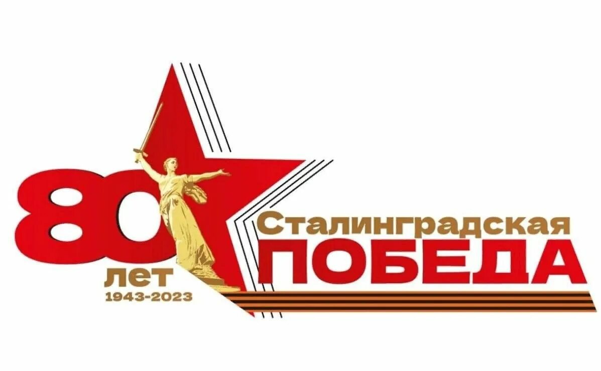 Исследовательские проекты к 80летию победы Сегодня мы открываем выставку рисунков "Быть героем", посвященную 80 летию со
