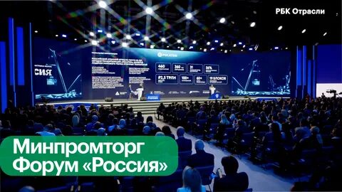 Форум выпустят