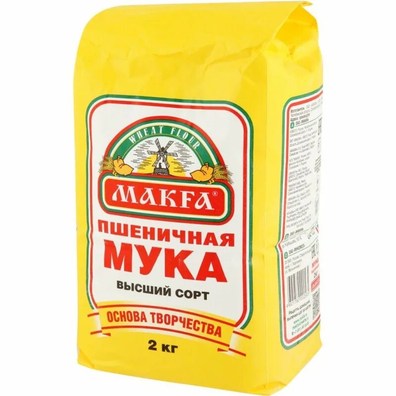 Купить муку самара. Мука Макфа пшеничная 2 кг. Мука Макфа 50 кг. Мука пшеничная Макфа. Мука makfa пшеничная высший сорт, 2кг.