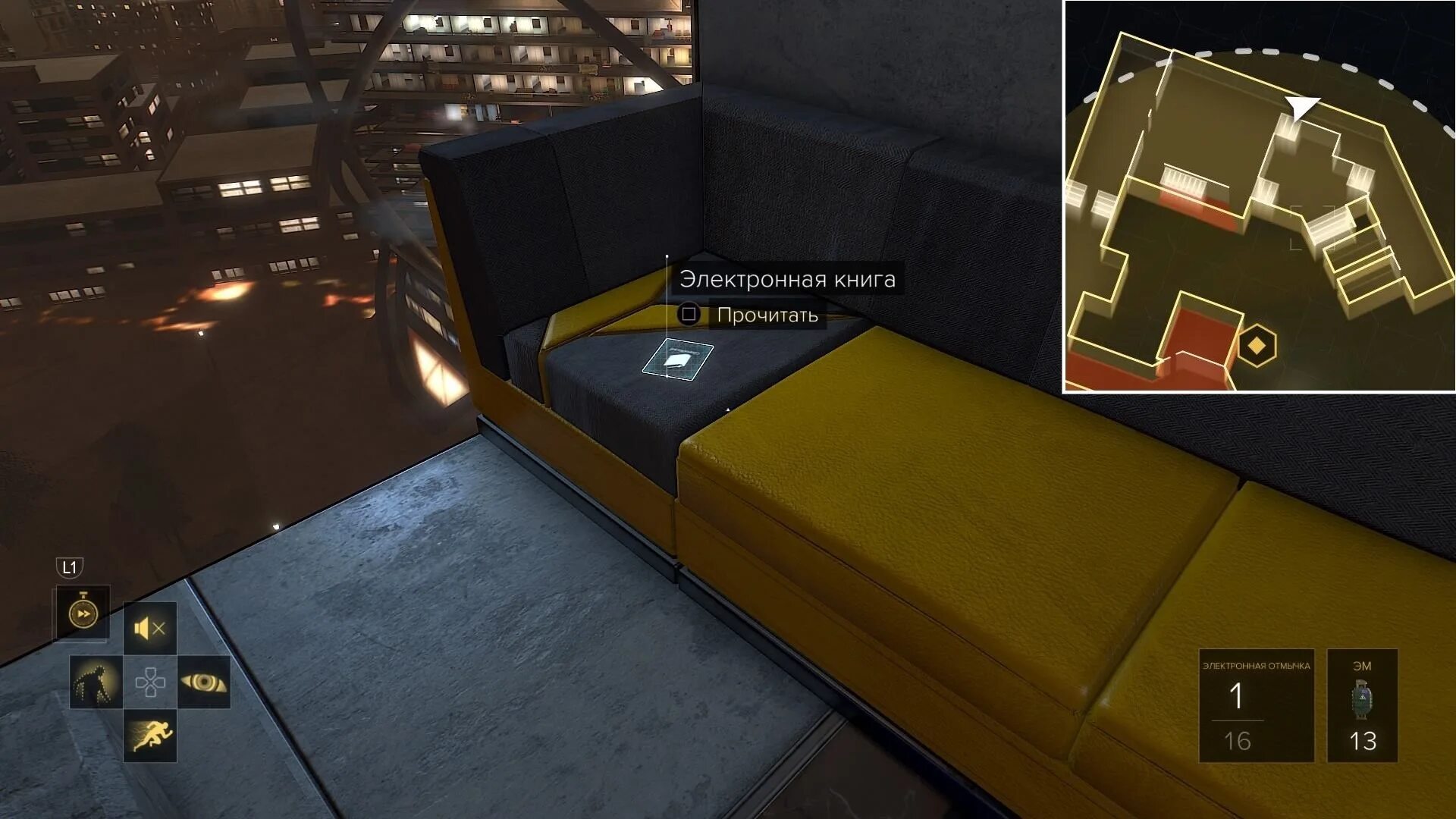 Ключ карты deus ex