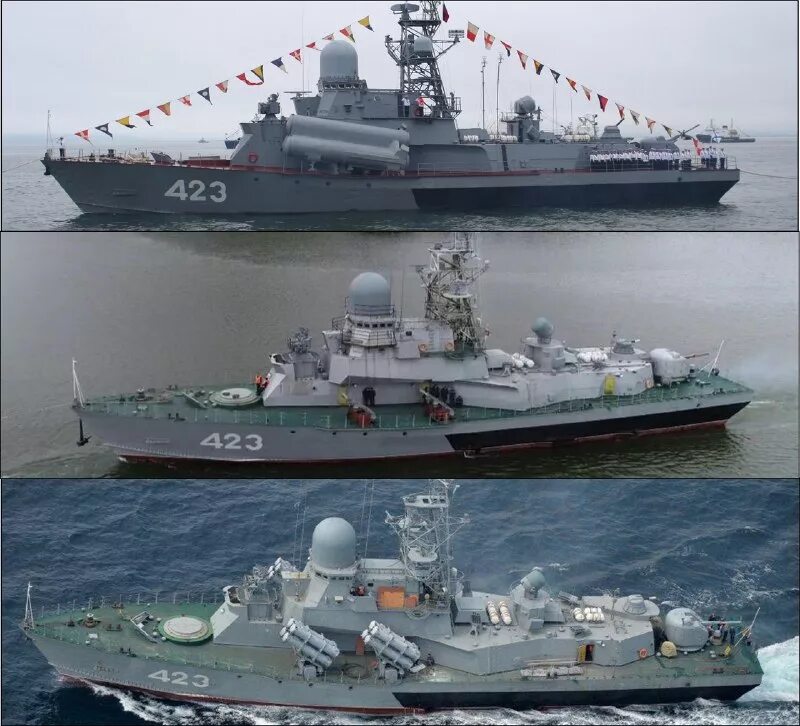 Вооружение судов