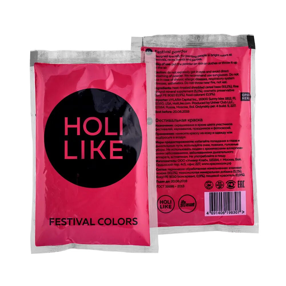 Holy like. Краска холи holi like. краска холи 100гр. краска фестивальная холи лайк. краски холи пакетик 100гр.