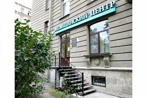 Эндокринологический центр санкт петербург на фонтанке