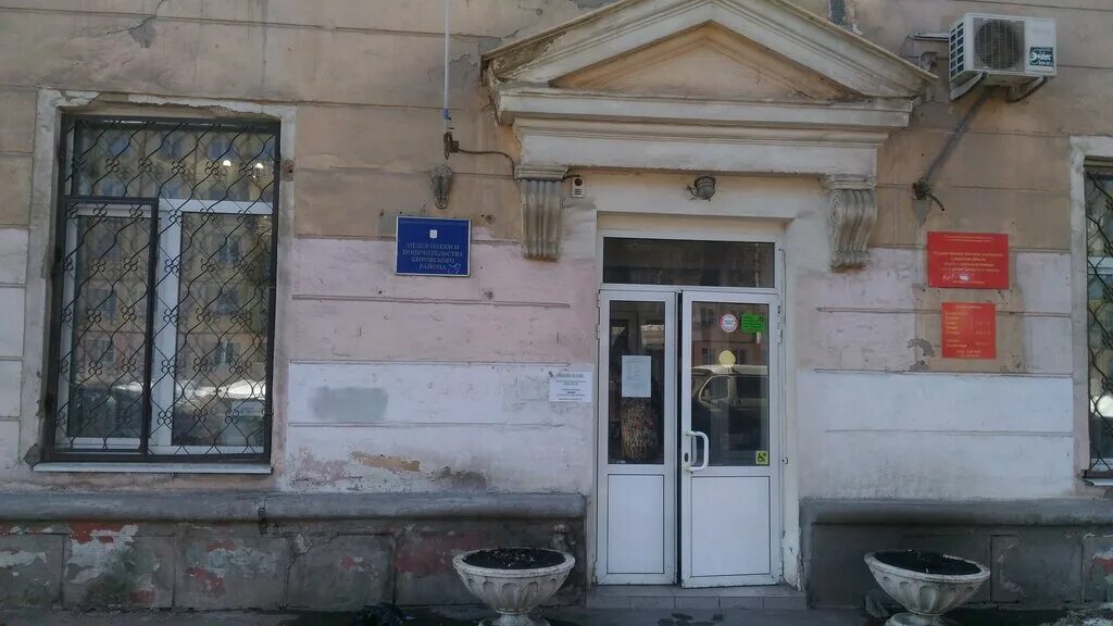 цсо самара. победа 91 самара соцзащита. центр социальной помощи самара. областной центр социальной помощи семье и детям самара. центр социальной помощи самара.