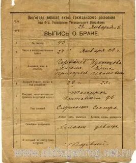 Запись день пропись день