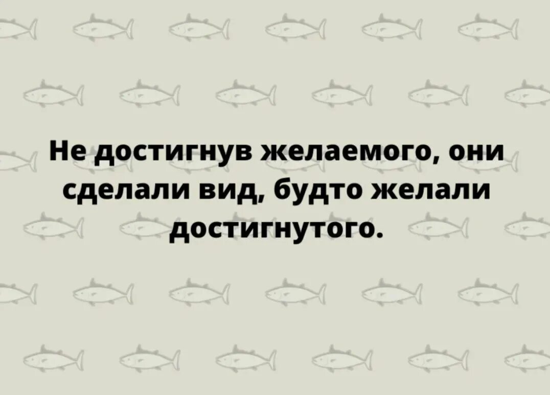 Сделай типа. Сделай типа