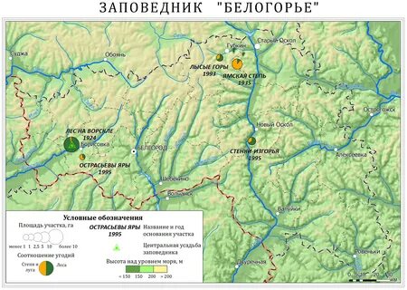 Где находится белогорье