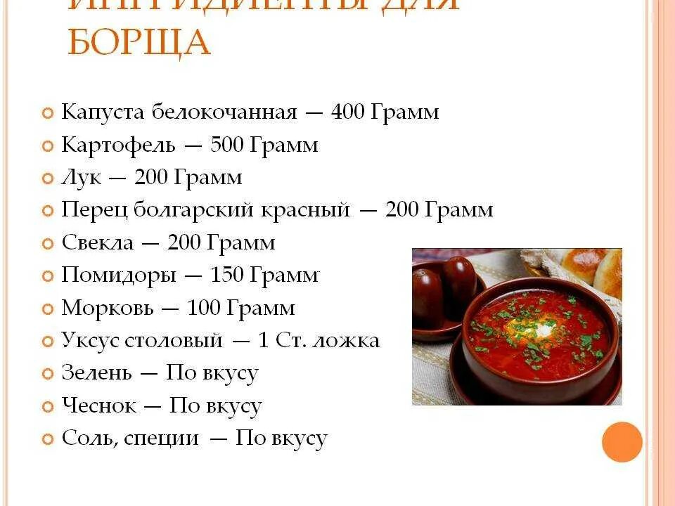 Рецепт граммов. Калорийность кондитерских изделий. Селедка под шубой калории. Рецепт домашнегоиайонеза. Рецепт граммов.
