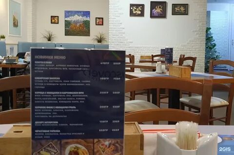 Алтаргана москва садовая черногрязская улица
