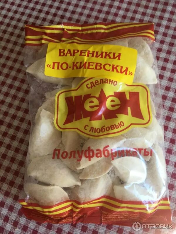 Вареники по киевски. Вареники с картошкой. Пельмени желен. Пельмени желен. Пельмени желен премиум.