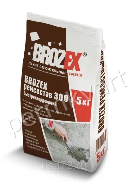 BROZEX 300. Ремсостав Крепс 5 кг. Ремсостав для бетона по 2 кг. Сухие строительные смеси.