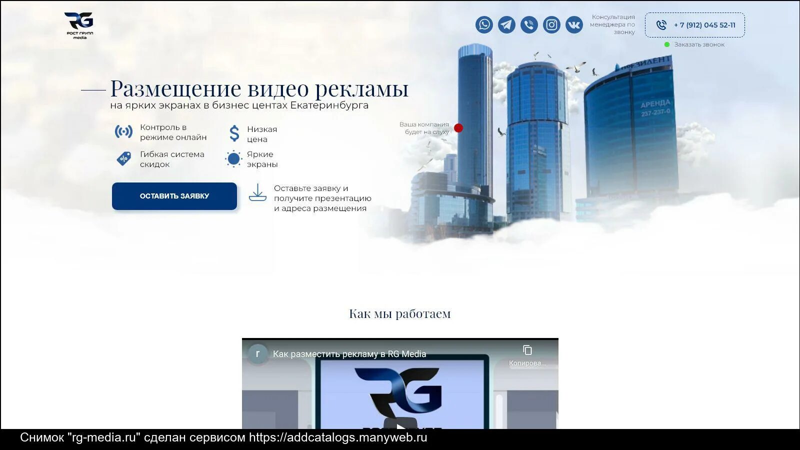 Размещения видео. Ответ на размещение видеоролика. Конвертировать видео для магнитолы. Размещение видео на сайте. Видеоконтент в интернете.