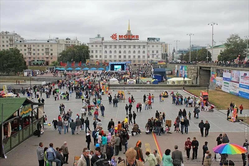 Кто приезжает в екб на день города. Площадь 1905 года плотинка. площадь 1905 года екатеринбург. площадь 1905 года екатеринбург день города. площадь плотинка екатеринбург.