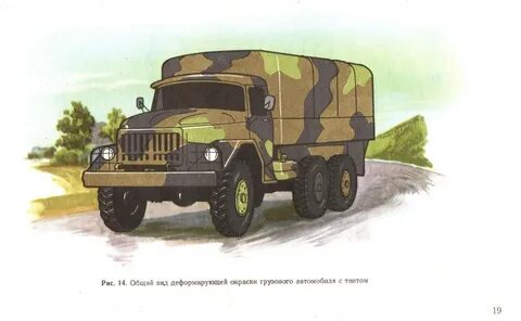 Урал детские
