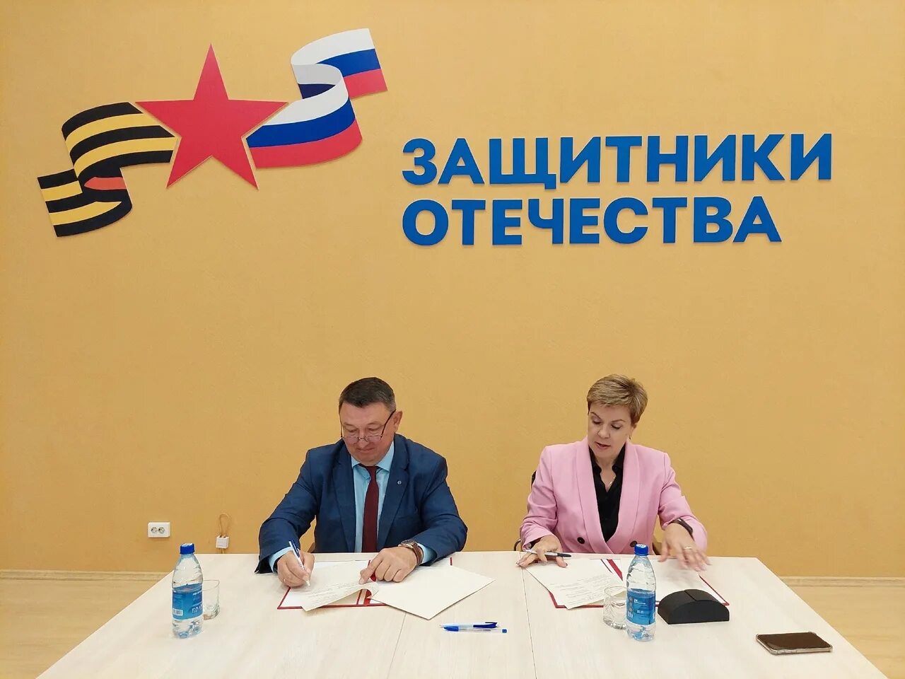 Фонд защитники отечества. Фонд защитники отечества логотип. Госфонд защитники отечества. Гс вологда. Вологодский фонд защитники отечества.