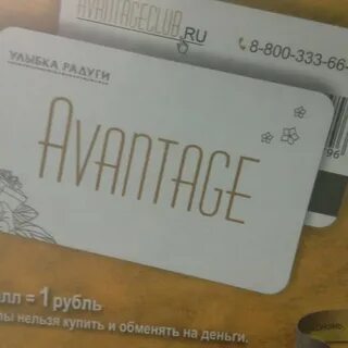 Улыбка радуги череповец адреса